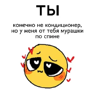 Sticker всякая всячина by @endlles_emptiness - 11