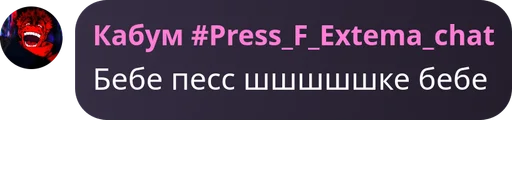 НЕЛЬЗЯ СЪЕБЫВАТЬ МОИ СТИКИ!!! - 