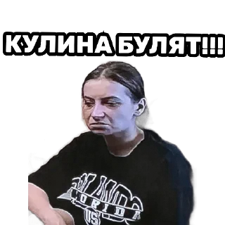Sticker братег | via @StickedApp_bot - 1