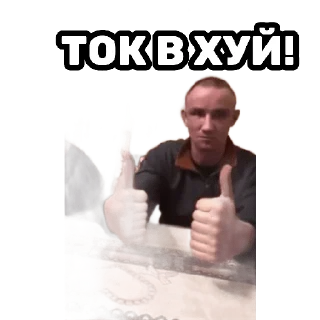 Sticker братег | via @StickedApp_bot - 10