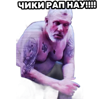 Sticker братег | via @StickedApp_bot - 8