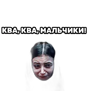 Sticker братег | via @StickedApp_bot - 9