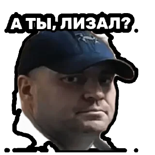 Sticker братег | via @StickedApp_bot - 2