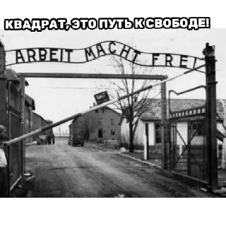 Sticker братег | via @StickedApp_bot - 5