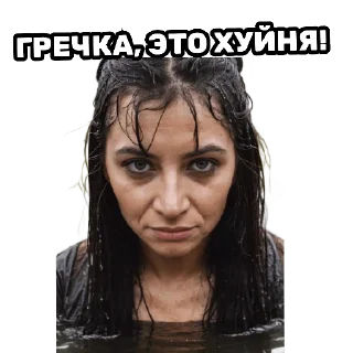 Sticker братег | via @StickedApp_bot - 11