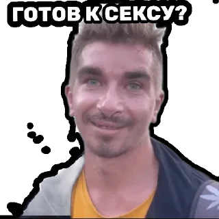 Sticker братег | via @StickedApp_bot - 6