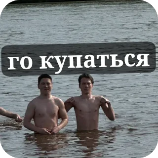 Sticker мамбеты | via @StickedApp_bot - 3