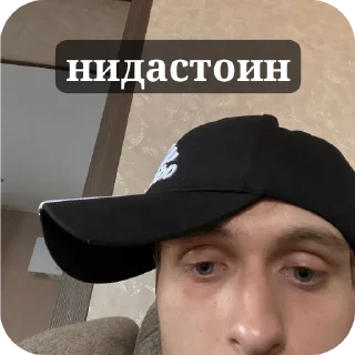 Sticker мамбеты | via @StickedApp_bot - 9