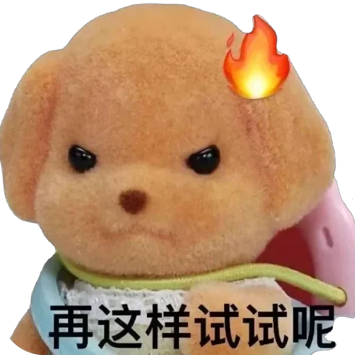 Sticker sticker_2fd31f58_by_moe_sticker_bot - 1