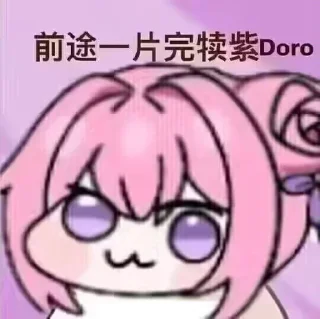 Стикер doro - 6