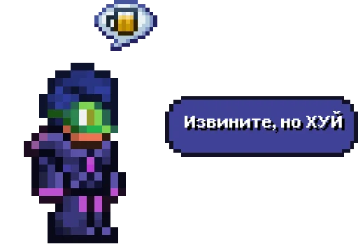 Кот в @TerraGameBot - 