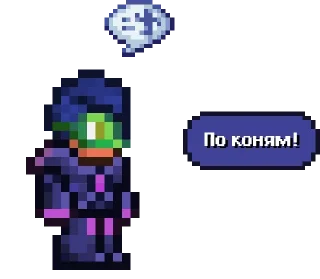 Sticker Кот в @TerraGameBot - 2