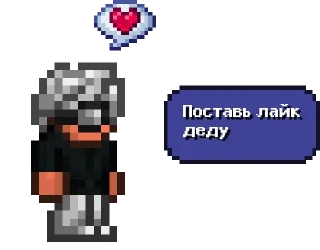 Sticker Кот в @TerraGameBot - 1
