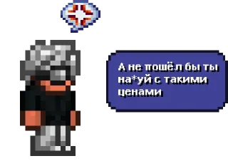 Sticker Кот в @TerraGameBot - 11