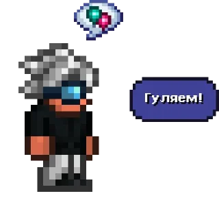 Sticker Кот в @TerraGameBot - 7