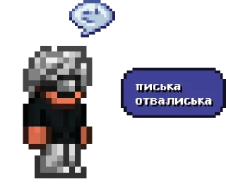 Sticker Кот в @TerraGameBot - 5