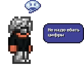 Sticker Кот в @TerraGameBot - 9