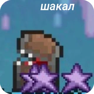 Sticker Кот в @TerraGameBot - 8