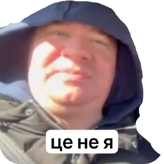 Sticker ↘️ ПЕРЕГЛЯНЬ ↙️ @ero_one - 5