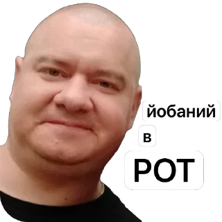 Sticker ↘️ ПЕРЕГЛЯНЬ ↙️ @ero_one - 2