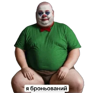 Sticker ↘️ ПЕРЕГЛЯНЬ ↙️ @ero_one - 6