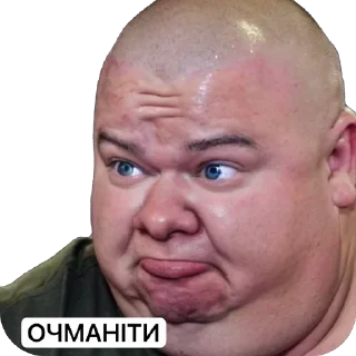 Sticker ↘️ ПЕРЕГЛЯНЬ ↙️ @ero_one - 7