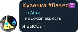 Sticker Стики @like_zeus - 3