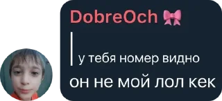 Sticker Стики @like_zeus - 8