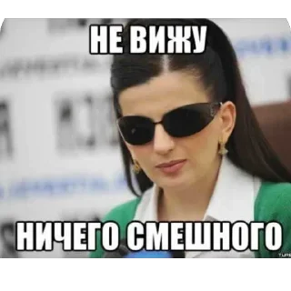 Sticker Стикеры от Фридриха #11 @friedrich_bot - 8