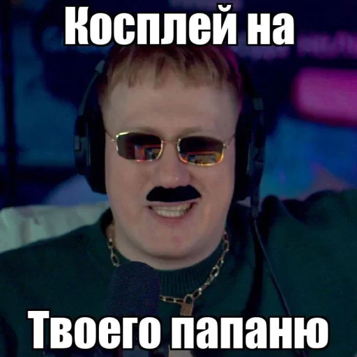 Sticker sticks_14fab_by_MoiStikiBot - 1