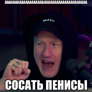 Стикер R @Dkbzl - 7