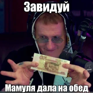 Стикер R @Dkbzl - 2