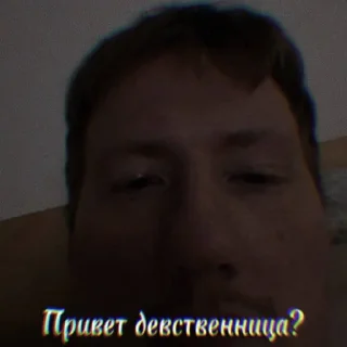 Стикер R @Dkbzl - 9