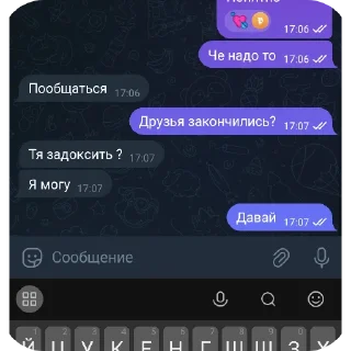 Стикер 6б пупсики @TgEmodziBot - 11