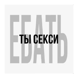 Стикер Just Chatting @Only_chatting_bot - 1