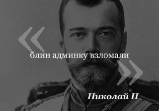 Стикер Нуда я @TgEmodziBot - 2