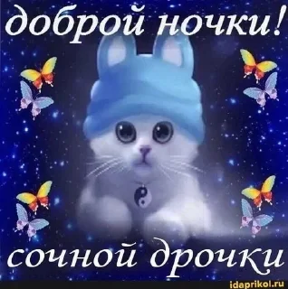 Стикер лп 2 @TgEmodziBot - 8