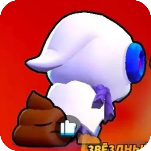 Sticker sticks_plokhoj_malchik_by_TgEmodziBot - 1