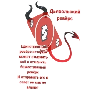 Sticker Плохой мальчик @TgEmodziBot - 2