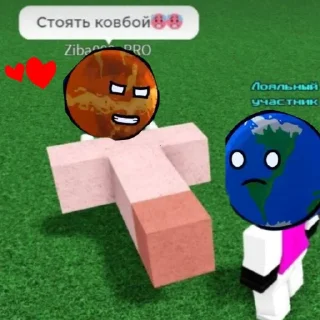 Стикер Шаранутый космос - 5