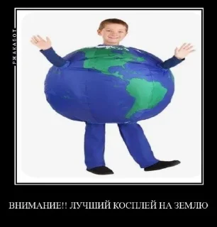 Стикер Шаранутый космос - 7