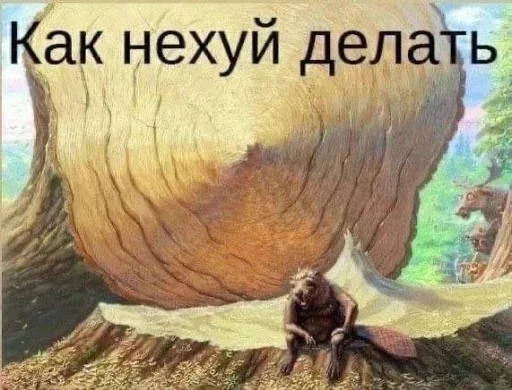 Sticker sticks_sonicexe_by_TgEmodziBot - 1