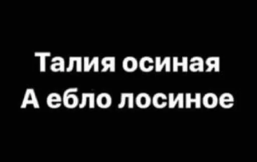 Sticker stik_90f81_by_EmojiRu_Bot - 1