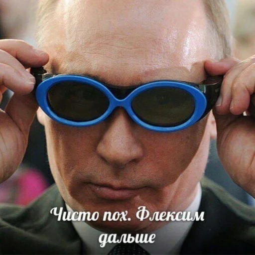 ёпарасете - 