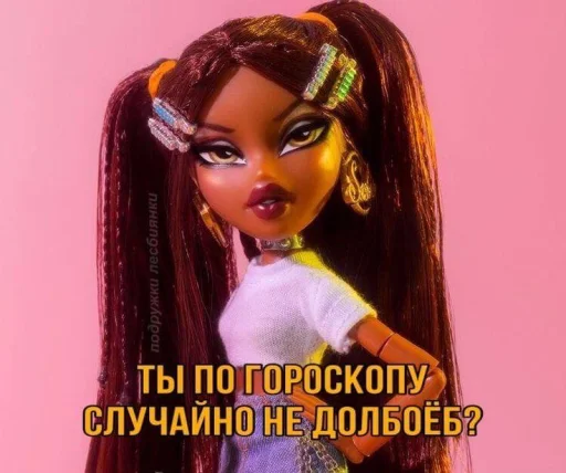 Стикер stik_90f81_by_EmojiRu_Bot - 1