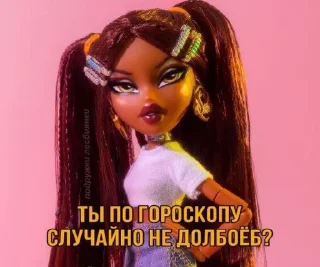 Стикер ёпарасете - 10