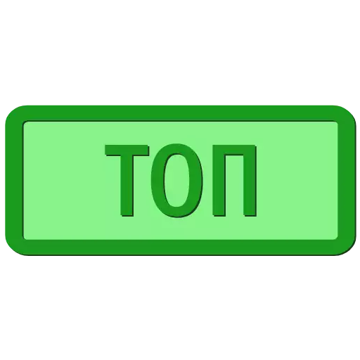 Sticker stik_e1185_by_TgEmojis_bot - 1