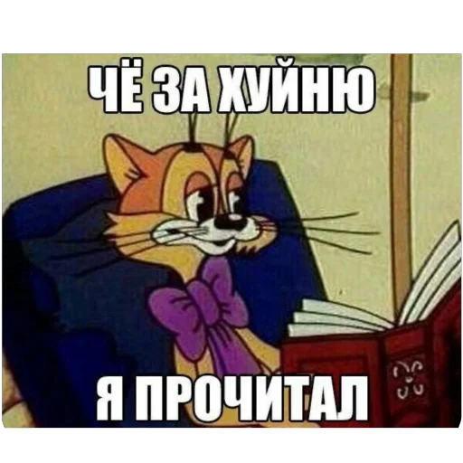 Sticker stik_nu_tip_ya_by_TgEmodziBot - 1