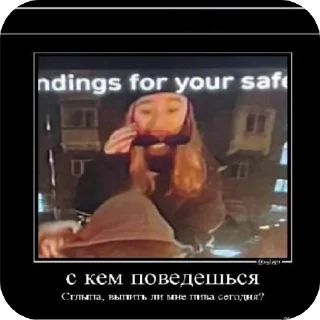 Стикер Ну тип я @TgEmodziBot - 0