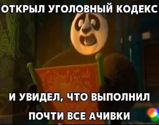 Стикер Стикерочки @starfellyy @TgEmodziBot - 9